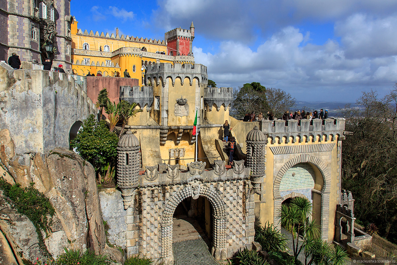 Sintra